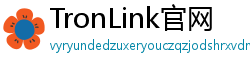 TronLink官网